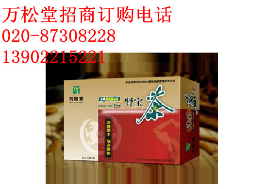 萬松堂三高平衡茶招商批發(fā) 調(diào)節(jié)血壓血脂血糖保健養(yǎng)生