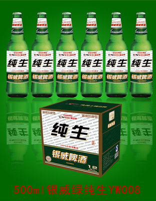 銀威綠純生500ML