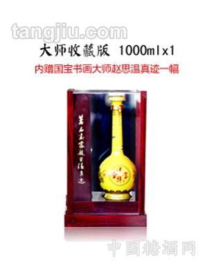 中華圣寶保健酒1000ml