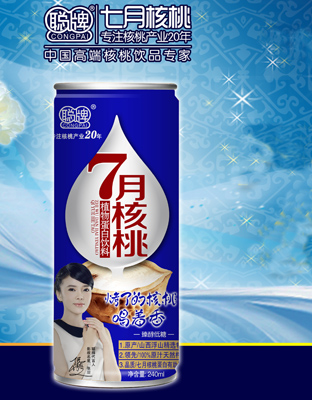 七月核桃-七月核桃240ml..-聰牌飲品