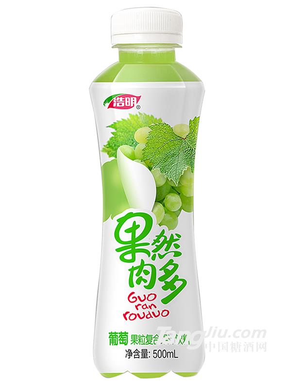 浩明-果然肉多（葡萄味）-500ml-火熱招商