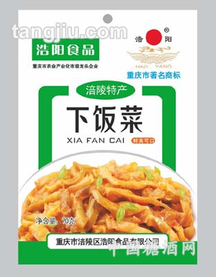 70g下飯菜