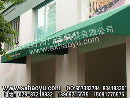 供應(yīng)西安戶外遮陽蓬酒店商場(chǎng)遮陽蓬住宅遮陽蓬