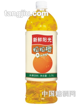 新鮮陽(yáng)光水果飲料1.5L