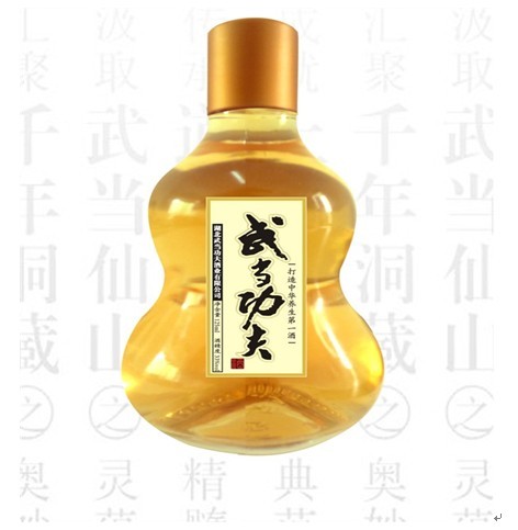 武當功夫酒