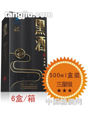 黑黑酒三盒裝500ml