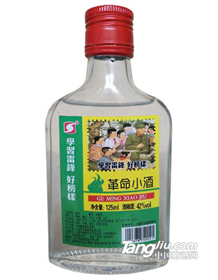 革命小酒·學習雷鋒好榜樣42度125ml