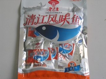 清江風(fēng)味魚