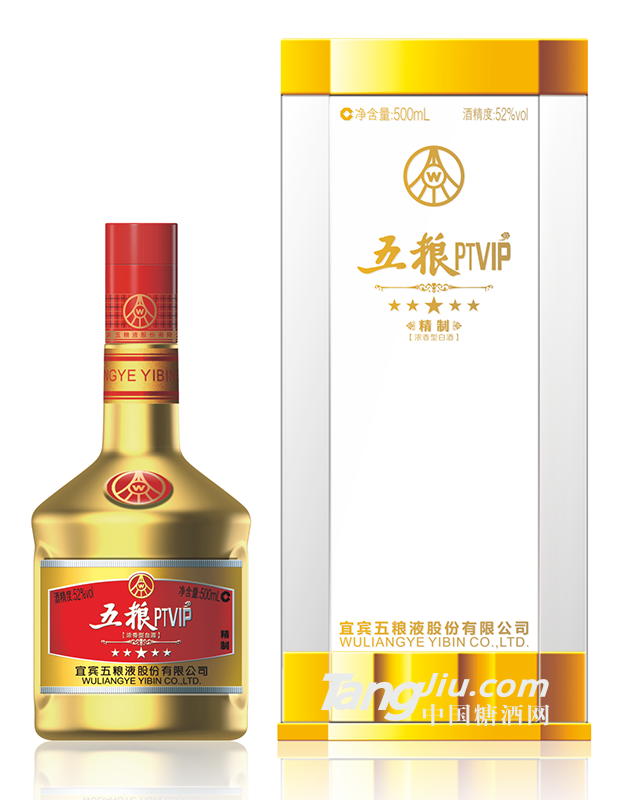 五糧PTVIP-52°精制-500ml