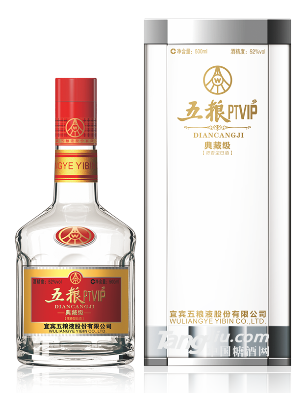 五糧PTVIP-52°典藏級-500ml