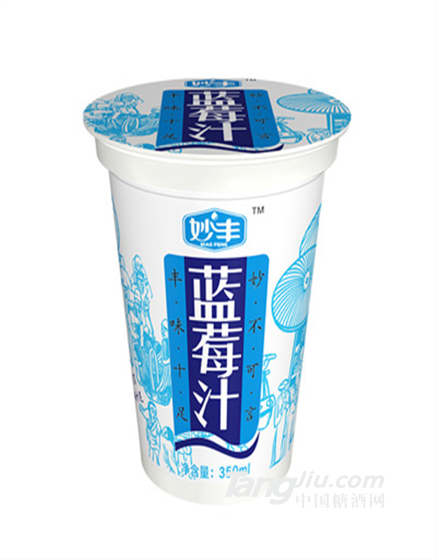 妙豐藍莓汁350ML