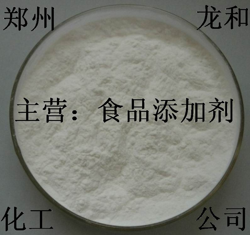 供應(yīng)食品級(jí)無水亞硫酸鈉