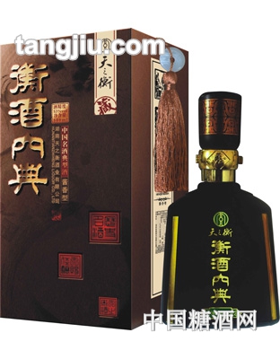 天之衡衡酒內(nèi)典（硬）