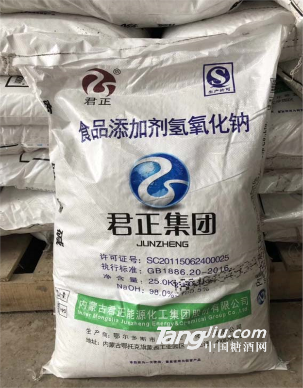 供應(yīng)廠家直銷君正宜化食品級工業(yè)級片堿價格 廠家