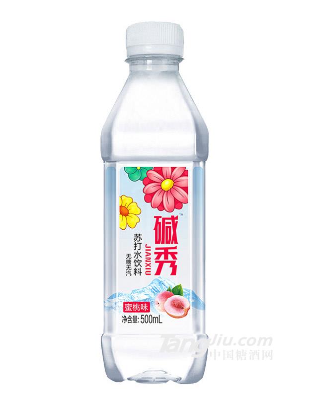 堿秀 蘇打水飲料 蜜桃味-500ml