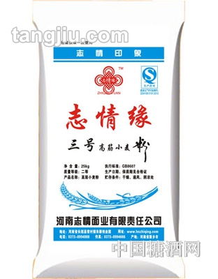 志情緣三號高筋小麥粉25kg