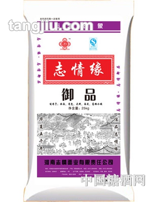 志情緣御品25kg