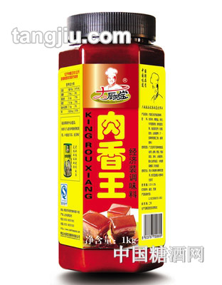 肉香王（經(jīng)濟裝）調(diào)味料1kg