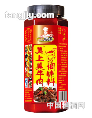 美上美牛肉調(diào)味料1kg