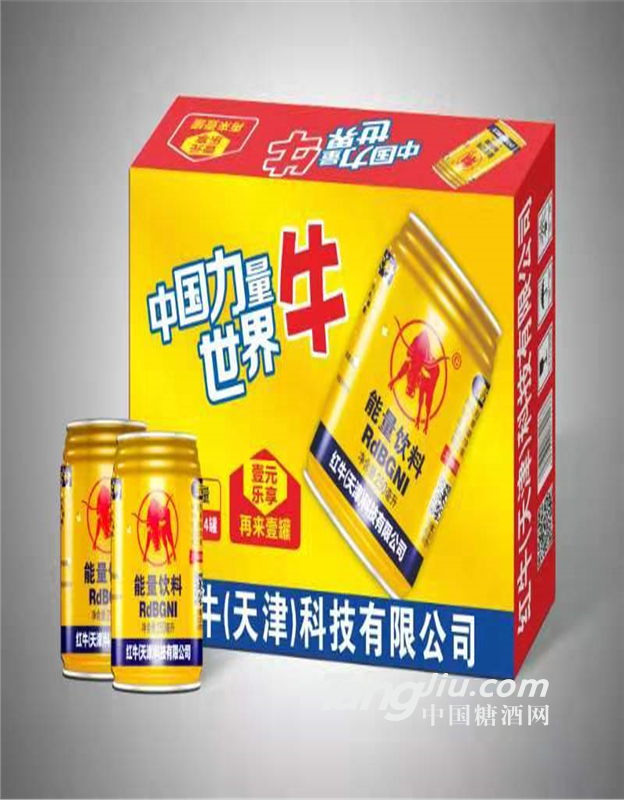 供應紅牛功能飲料