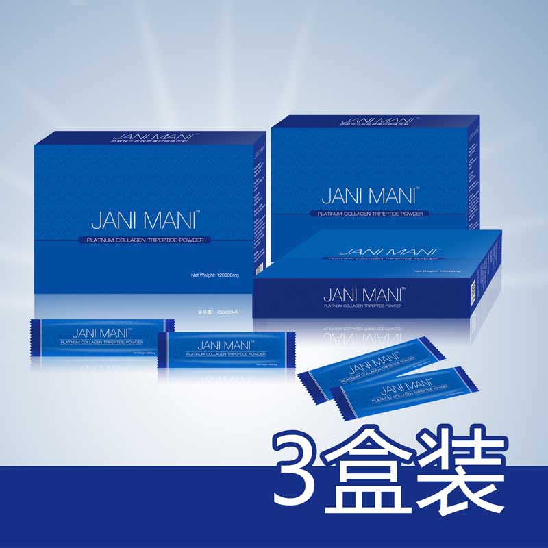 3盒Jani Mani純?nèi)哪z原蛋白