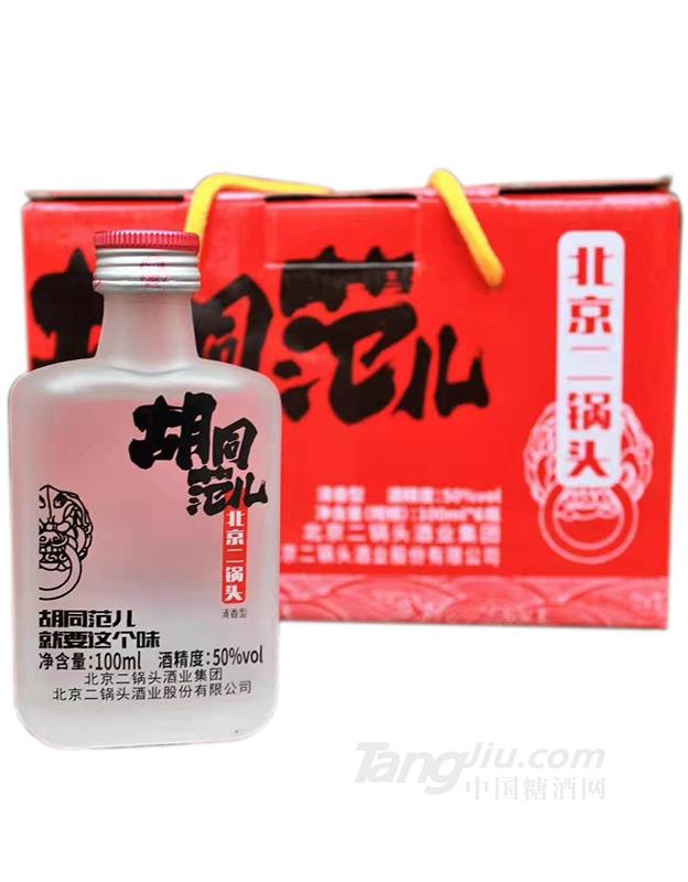 胡同范兒100ML