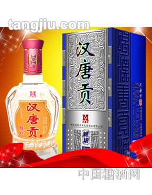 漢唐貢酒銀坊