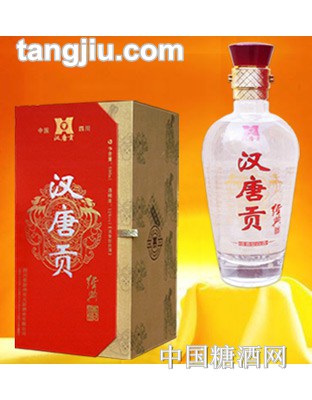 漢唐貢酒經(jīng)典