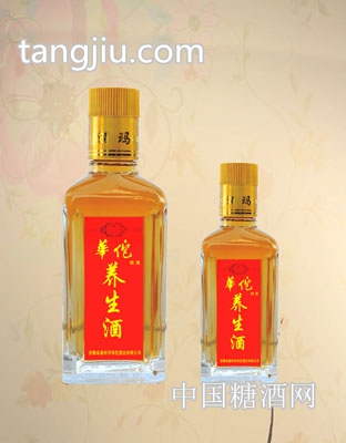 華佗故里養(yǎng)生酒