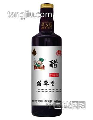 菌草香醋480ml