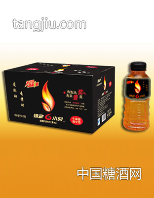 情動(dòng)6小時(shí)450ml