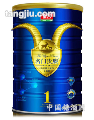 宏興金鉆配方羊奶粉1段800g