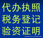 蘇州公司收購、公司轉(zhuǎn)讓、工商營業(yè)執(zhí)照買賣代理188623