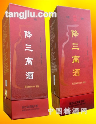 降三高酒（金、銀）500ml