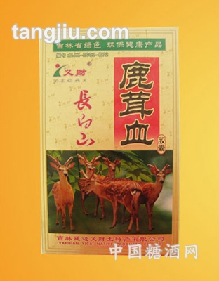 長(zhǎng)白山鹿茸血