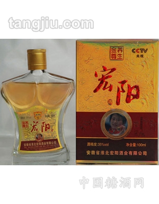 養生金尊100ml