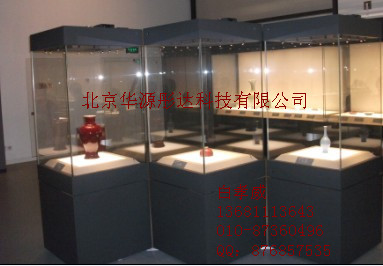 文物展柜