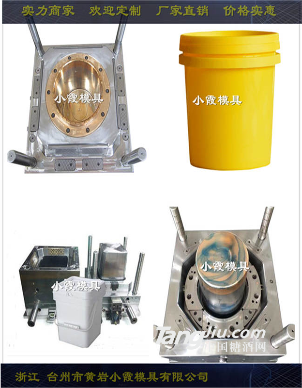 5升10L18L20公斤潤滑油桶塑膠空桶現貨|模具定制