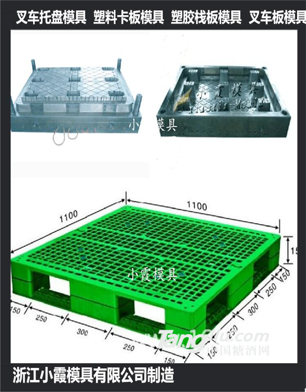 黃巖模具開(kāi)發(fā)工具箱模具啤酒箱模具商家