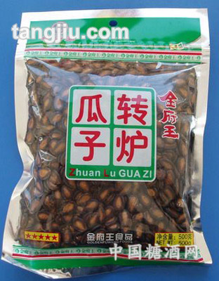 金府王轉(zhuǎn)爐瓜子500g