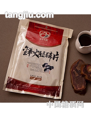 金華火腿蹄片200g