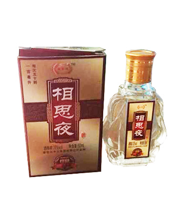 相思夜35&#176;50ml 保健酒 養(yǎng)生酒 藥酒