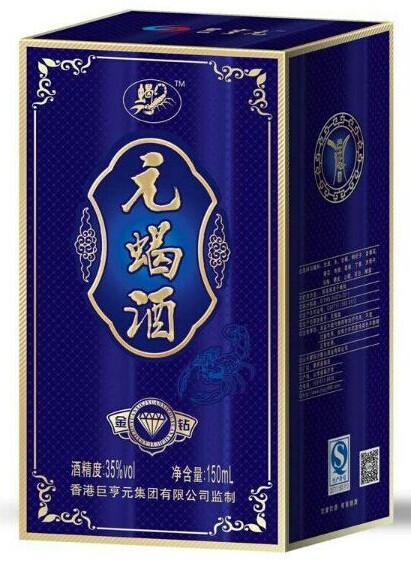 元蝎酒35&#176;150ml 保健酒 養(yǎng)生酒 藥酒