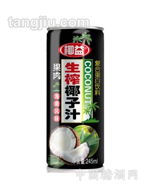 椰益果肉型生榨椰子汁245ml