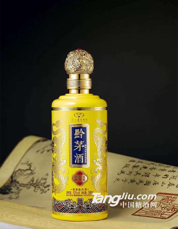 53°黔茅酒500ml陽明心學(xué)文化傳承酒（黃）