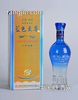 藍(lán)色酒八年窖藏.