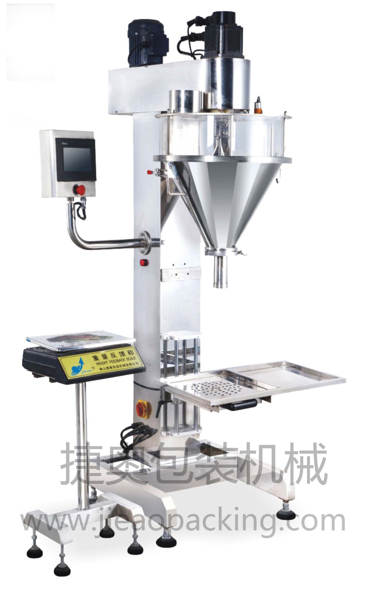 JAS-100/50/30/15半自動螺桿分裝機(jī)