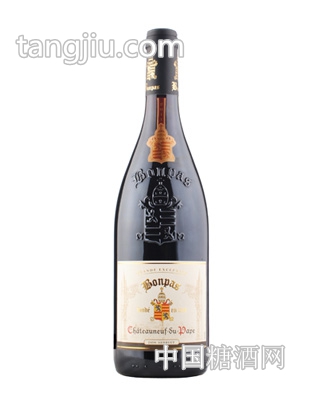 波帕教皇新堡干紅葡萄酒 Bonpas Chateauneuf du Papu