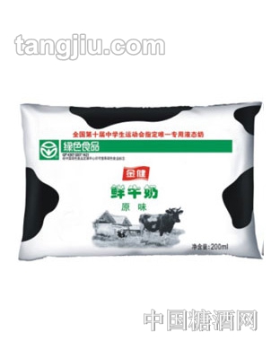 金健鮮牛奶原味200g