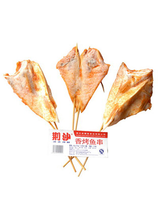 荊沙 香烤魚(yú)串